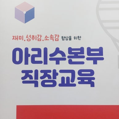 아리수공방 이미지