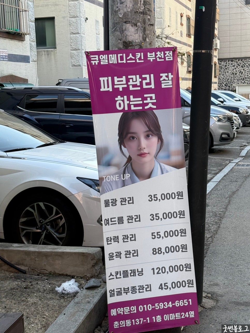 케익나라빵마을 이미지