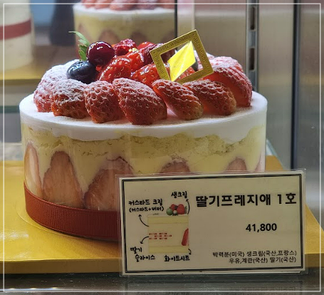 하얀풍차제과 이미지