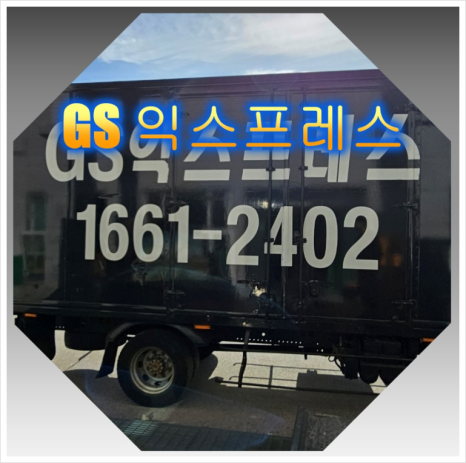 일산포장 이미지