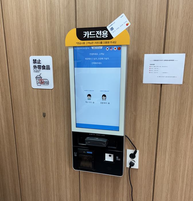 미스터용 이미지