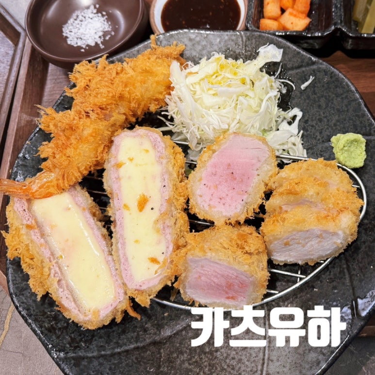카츠유하 이미지