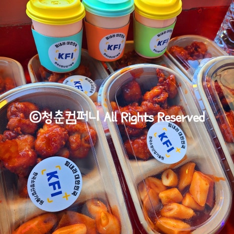 청춘떡볶이 이미지