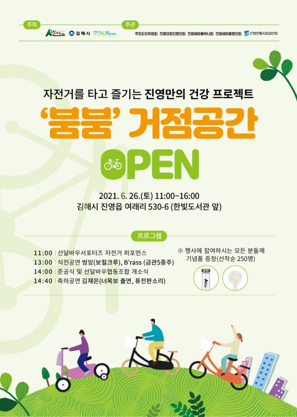 선달바우 이미지
