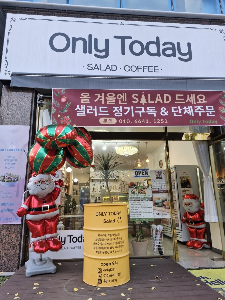 온리투데이 이미지