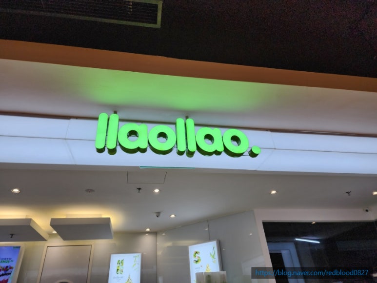 라멘야 이미지