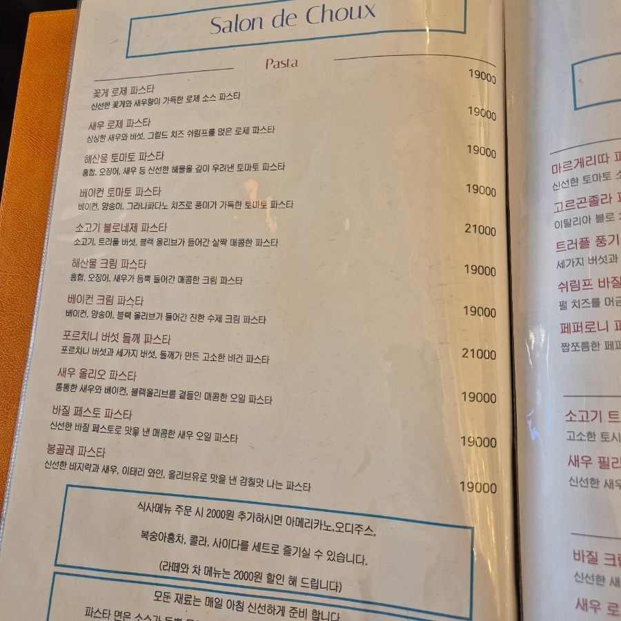 꽃게마을 이미지