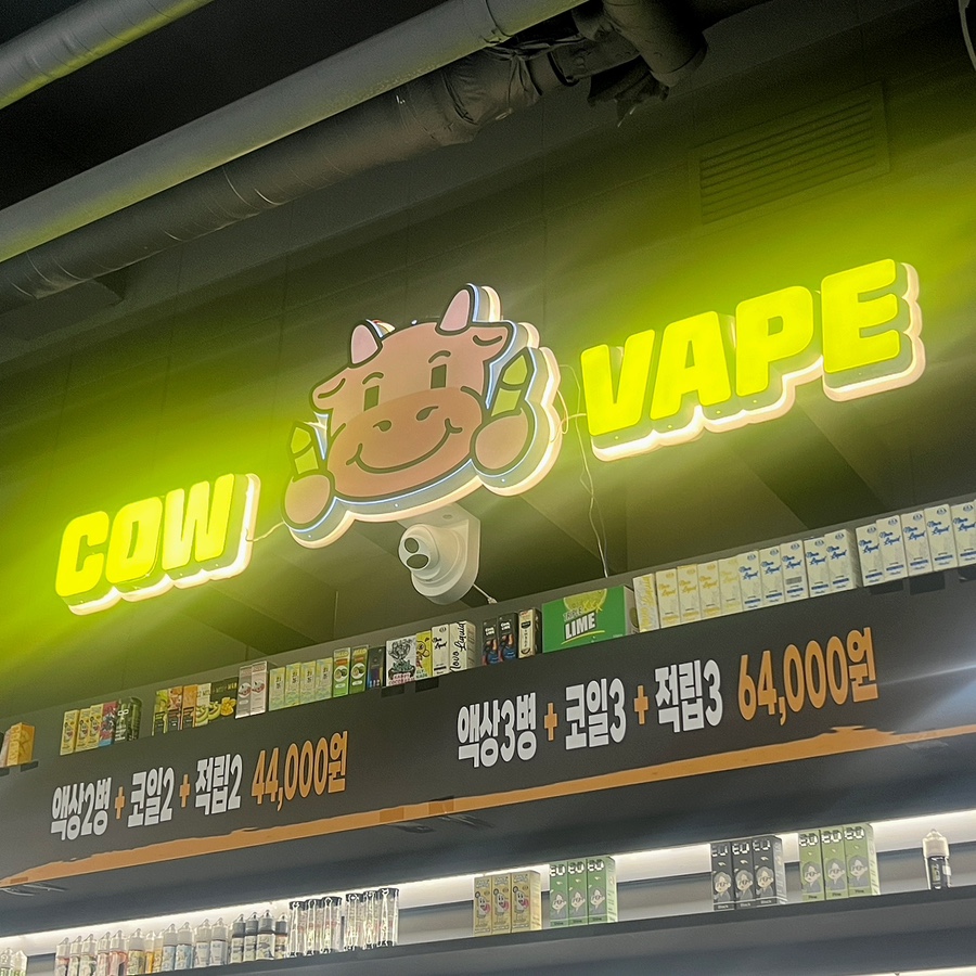카우베이프(신사점) 이미지