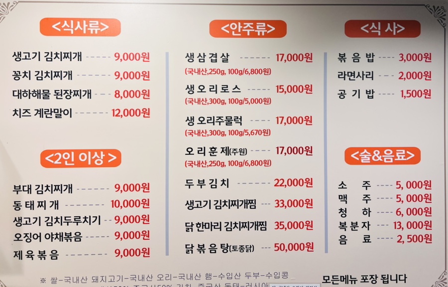 다올집 이미지