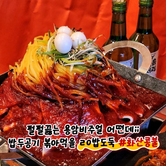88포장마차 이미지