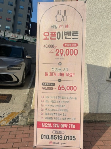 씨에스마트 이미지