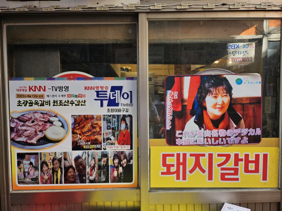 혜정머리방 이미지