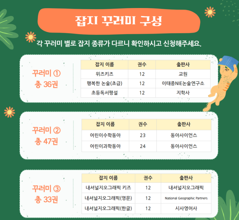 더드림북스 이미지