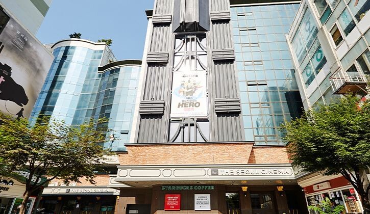 주식회사 시네마서울 이미지