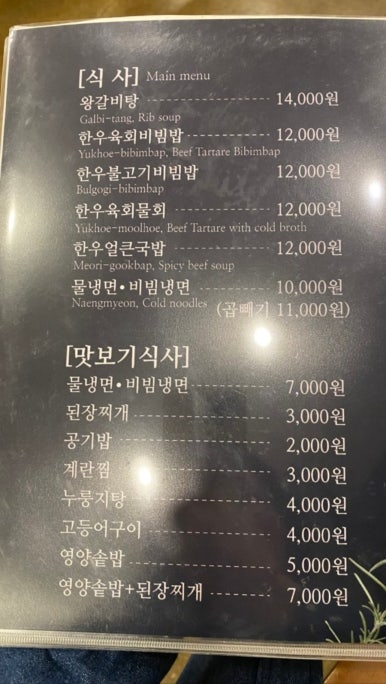 우미락 이미지