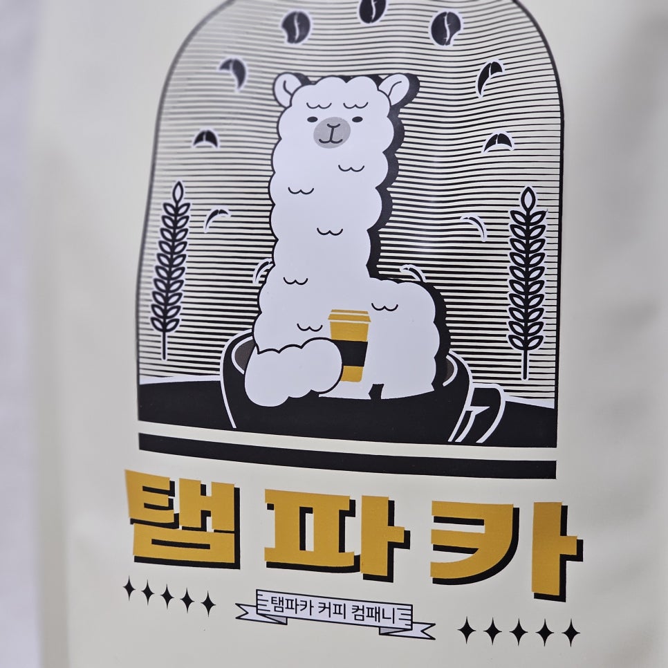 퀄리티커피 이미지
