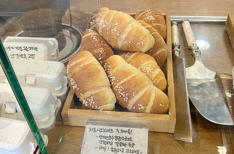 러프아띠장(rough artisan) 이미지