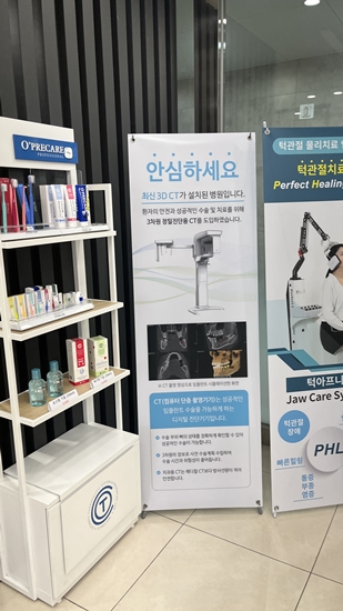 현대치과의원 이미지