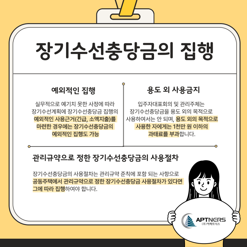 영수선 이미지