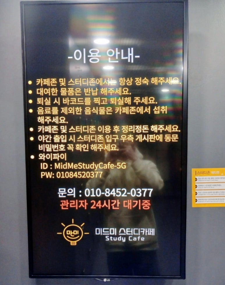 미드미카페 이미지