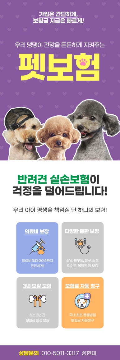 아담스커뮤니케이션즈 이미지
