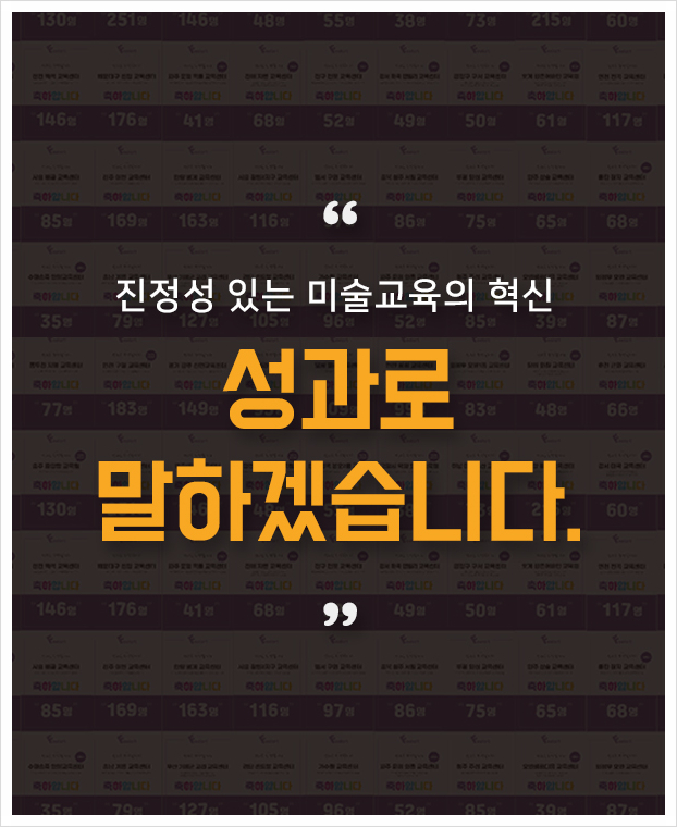 필아트 이미지