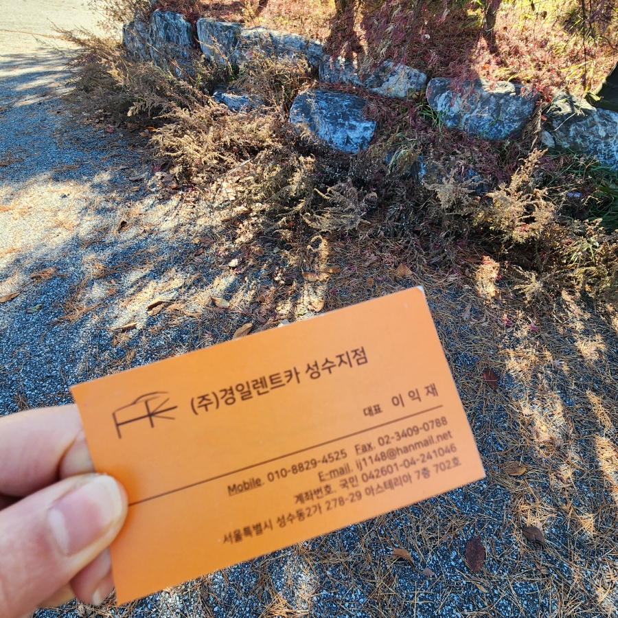 경일렌트 이미지