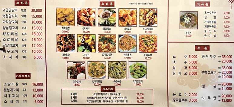 다성양꼬치 이미지