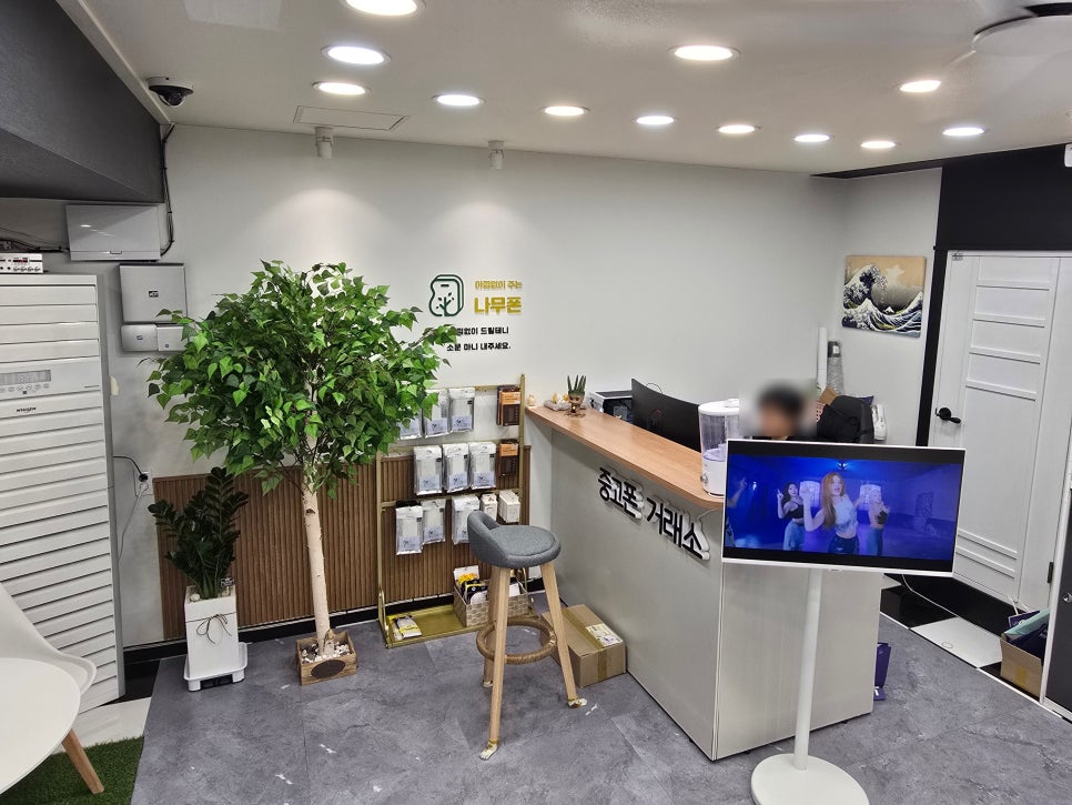 더폰텔레콤 이미지