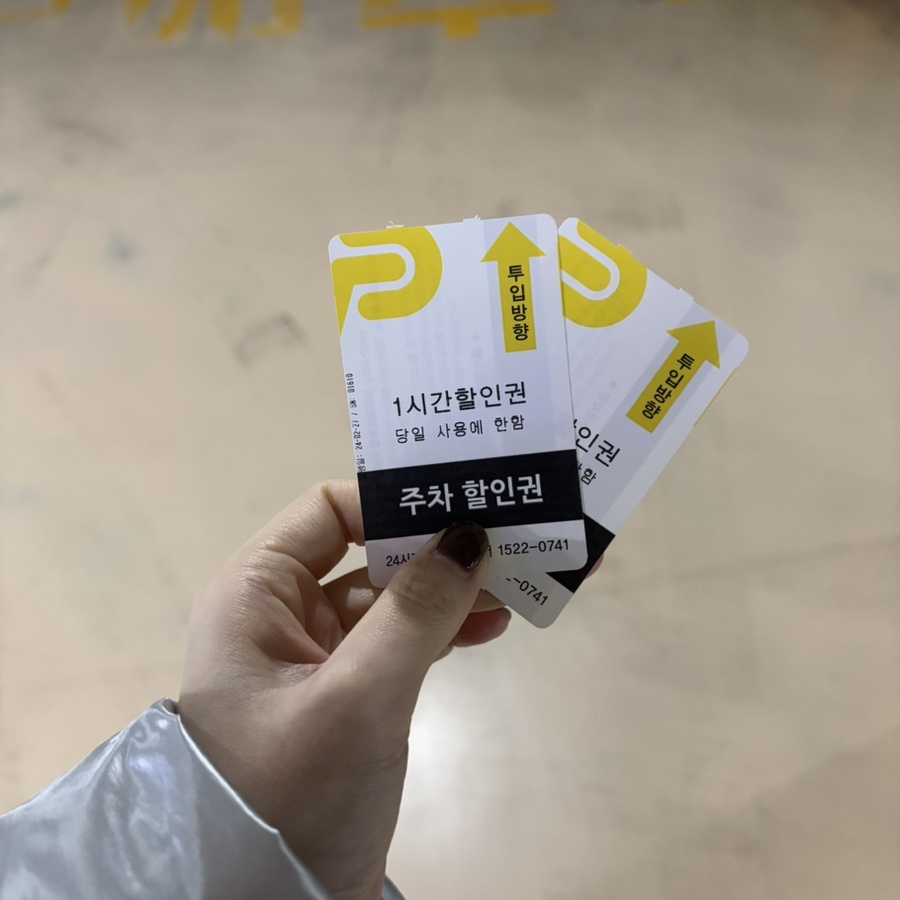 경보스팀세차장 이미지