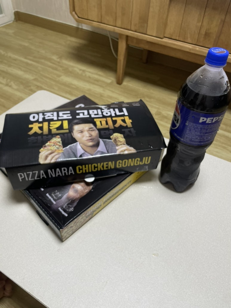 피자나라치킨공주고양 이미지
