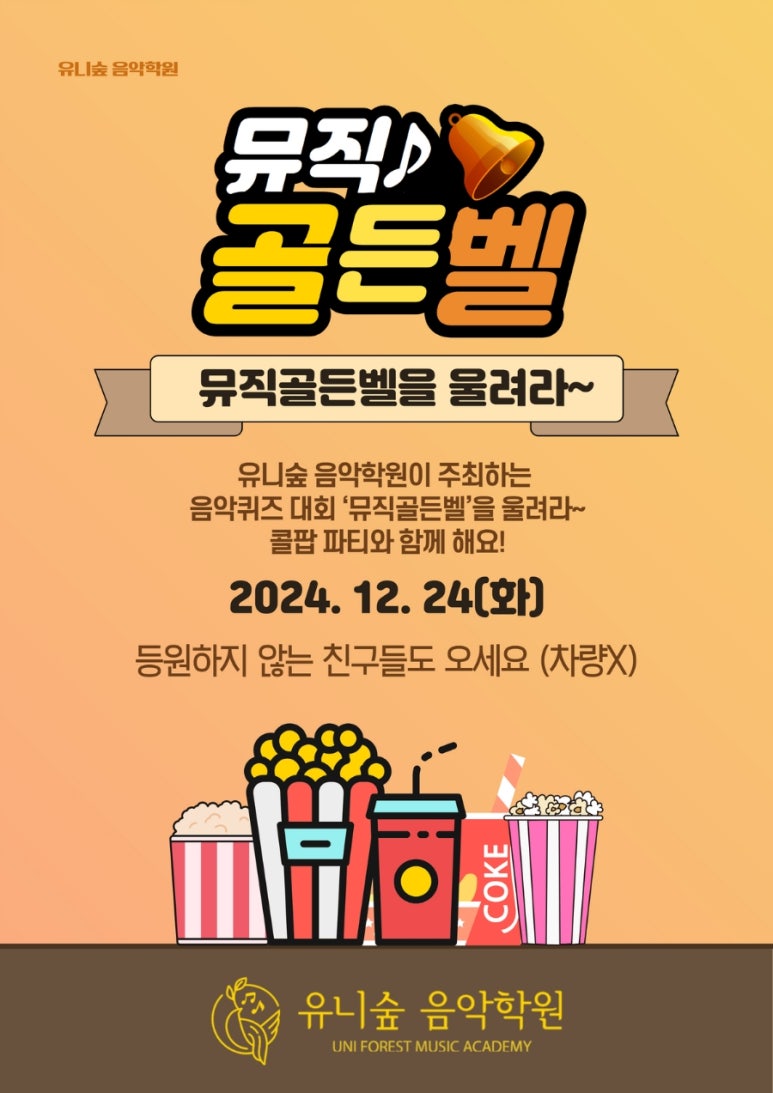아람피아노학원 이미지