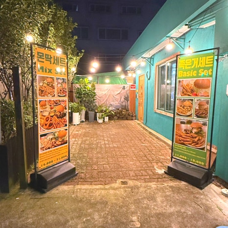제주버거 이미지