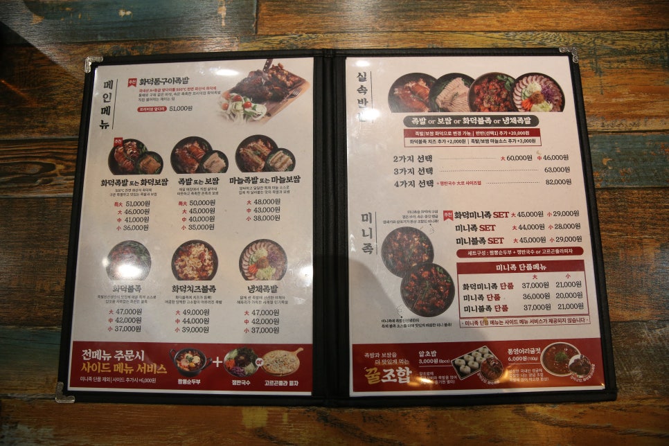 피자선생안산 이미지
