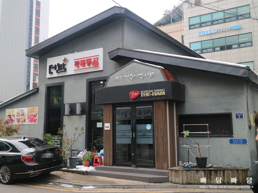 (주)고기더함 이미지