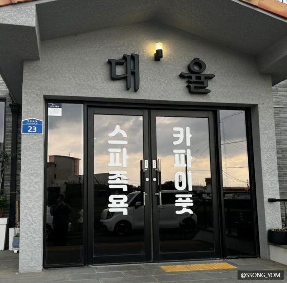 카파이풋 이미지