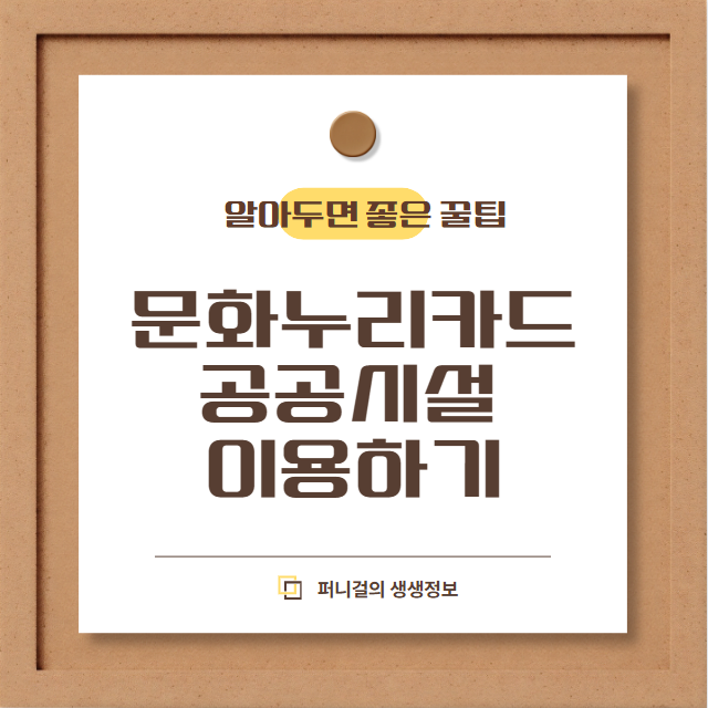 문화서점문구 이미지