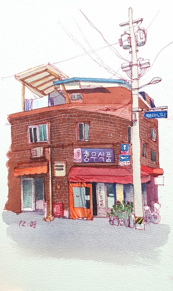 충무식품 이미지