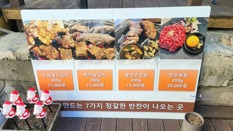 다온돼지 이미지