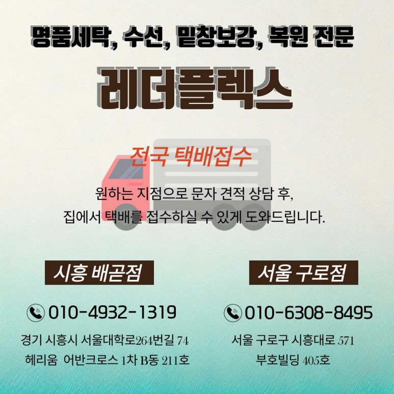 명품집의류 이미지