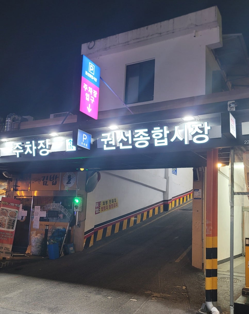 꽉찬순대국족발 이미지