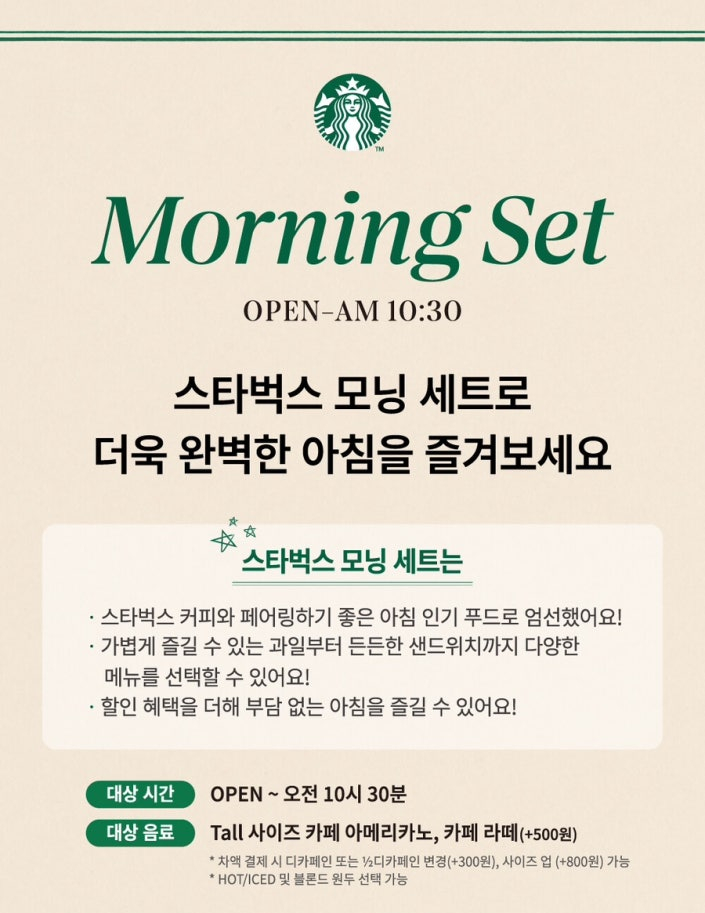 건모닝 이미지