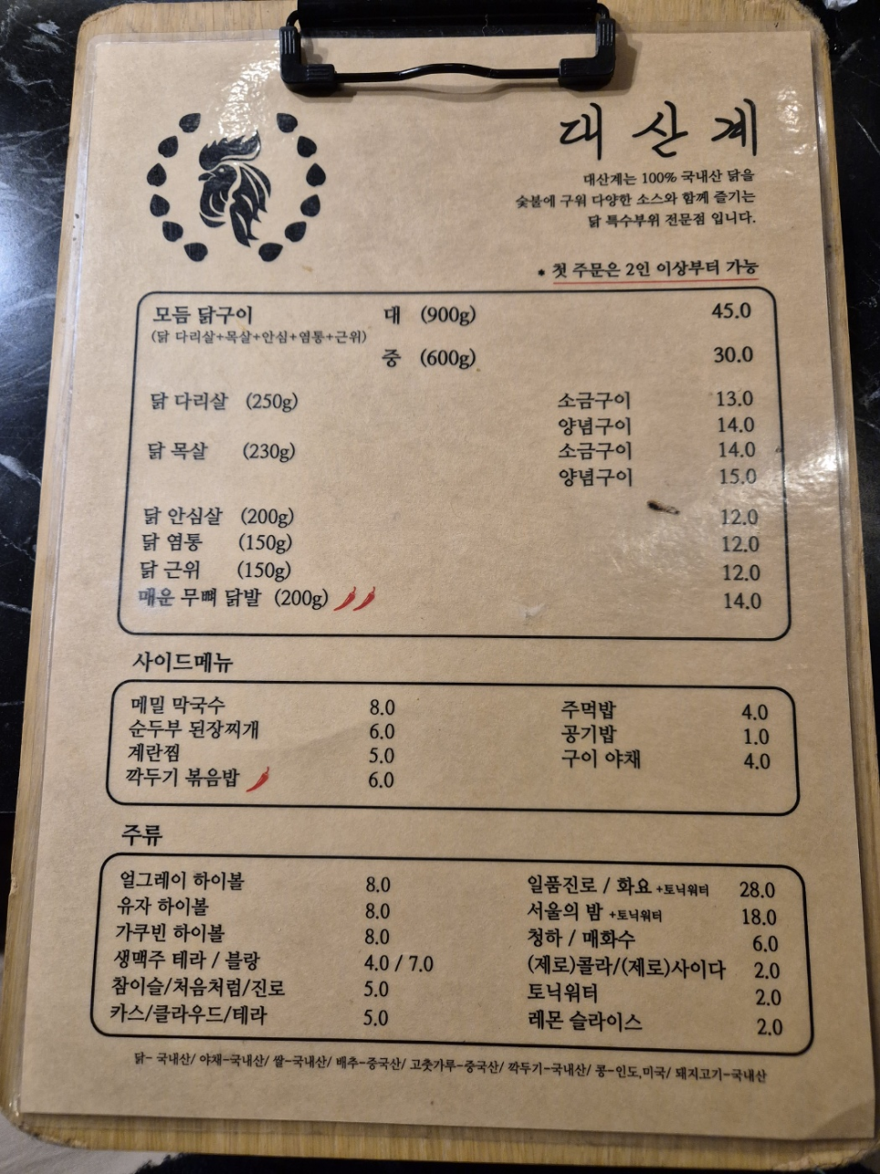 대산계 이미지