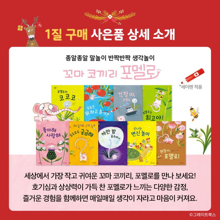 지정서점 이미지