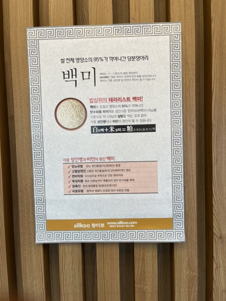 수빈유통 이미지