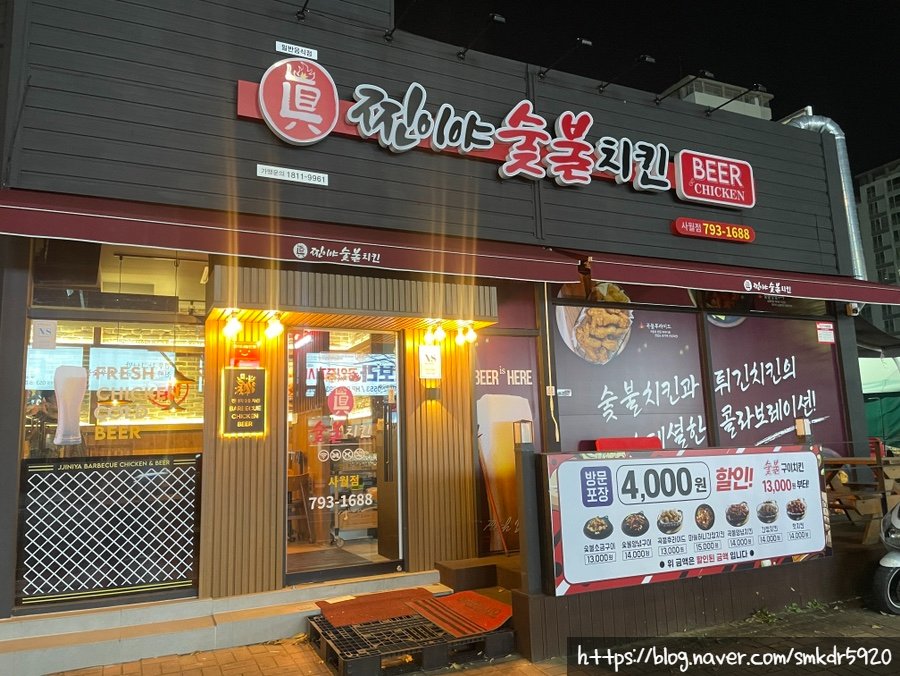 대백마트사월점 이미지