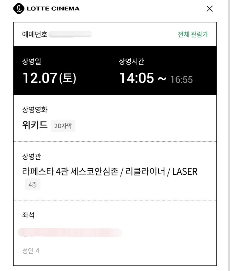 해송장칼국수 이미지
