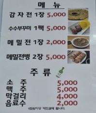 초원부침 이미지
