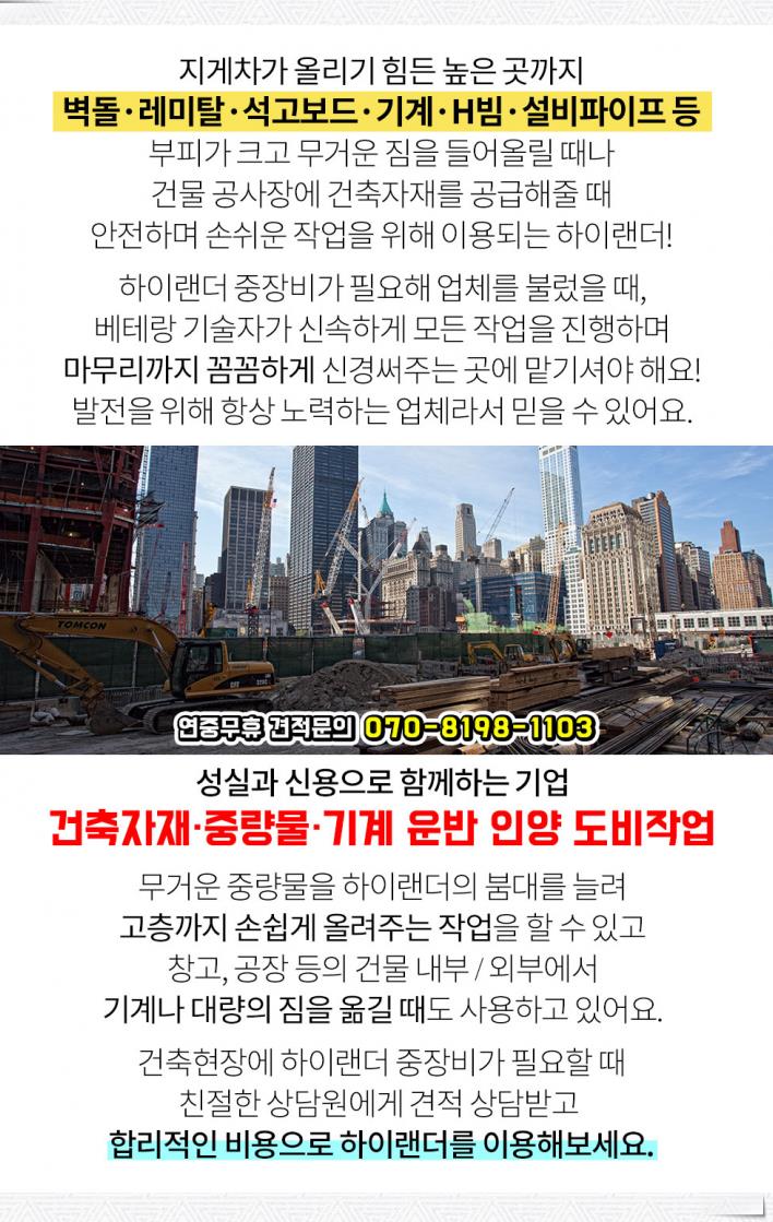 우성건재 이미지