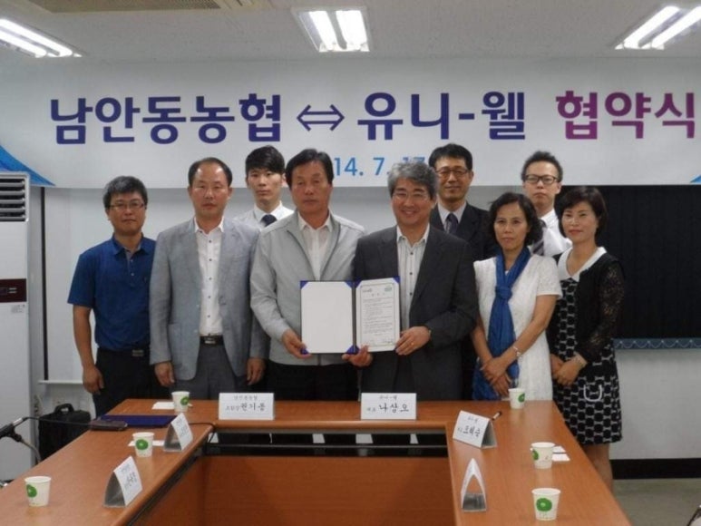 남안동식품 이미지
